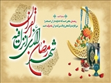 شهرداری و شورای اسلامی شهر بخشایش فرا رسیدن ماه مبارک رمضان را به مسلمانان و مردم شریف بخشایش تبریک گفت.