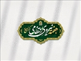 پیام شهردار و شورای اسلامی بخشایش به مناسب هفته نیروی انتظامی