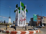  المان یا اباعبدالله الحسین (ع) 