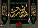 اربعین حسینی