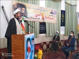 سالروز حماسه ۹ دی 